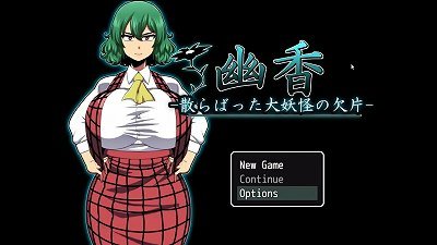 Yuka Scattred Shard Of The Yokai [PornPlay manga sex game] Ep.1 the gods releave pee in the woods